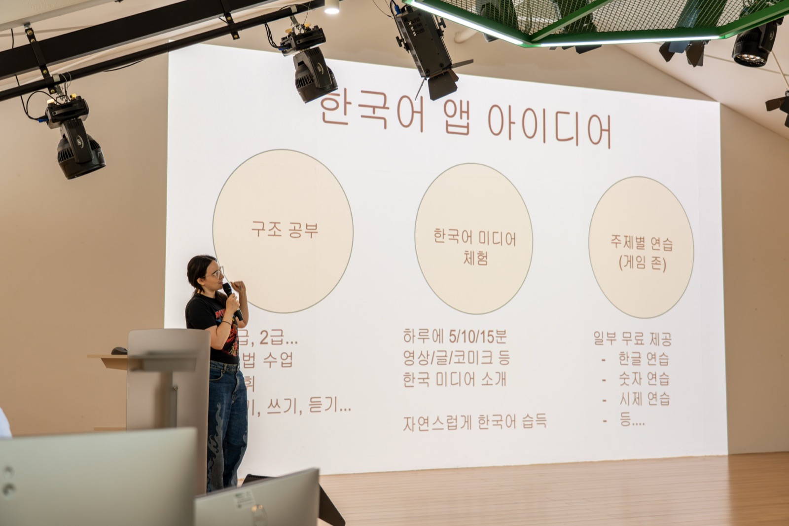 활동