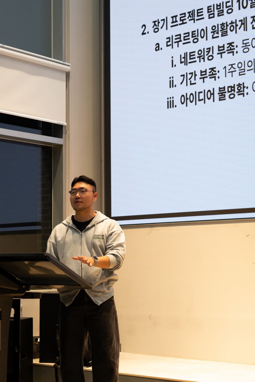 활동