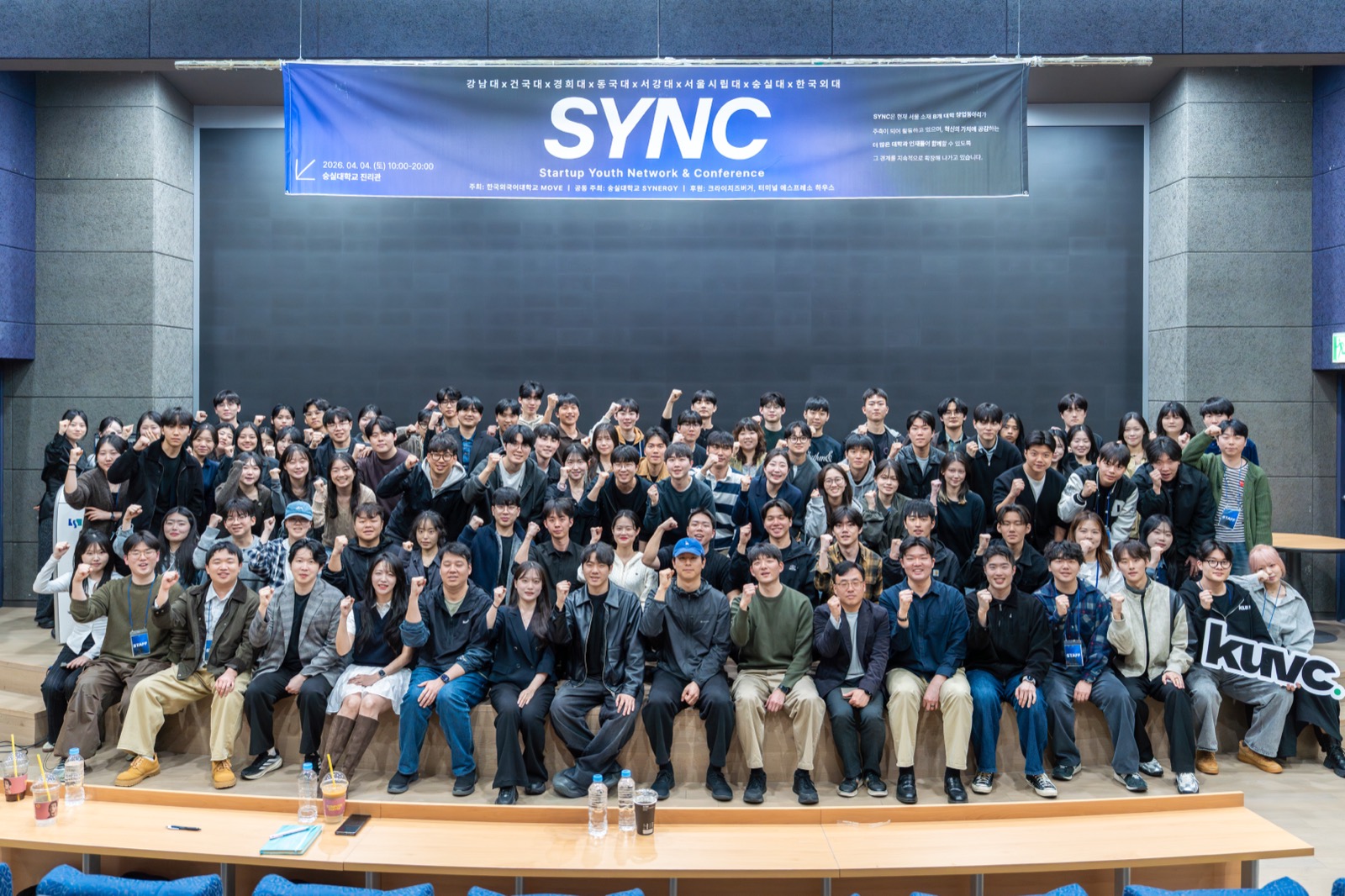 SYNC